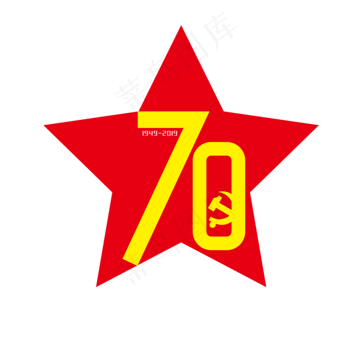 新中国成立70周年(1100*1100px 300 dpi )ai矢量模版下载