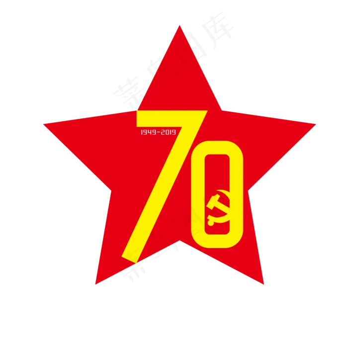 新中国成立70周年(1100*1100px 300 dpi )ai矢量模版下载