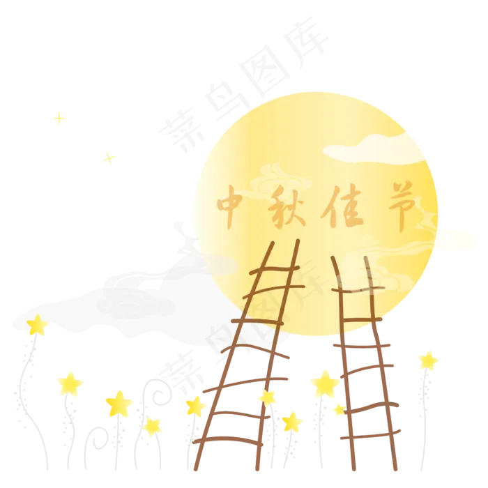手绘中秋节月亮星星可商用元素(4000X4000(DPI:300))ai矢量模版下载