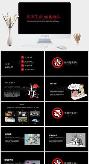 黑色营销硬朗高冷PPT模板预览图