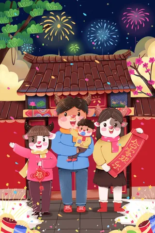 2021年春节红色喜庆牛年全家福