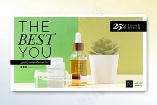 化妆品店横幅banner模板