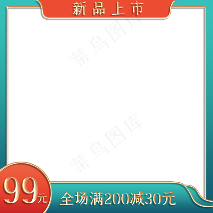 立体金边复古风电商主图(2000X2000(DPI:2000))psd模版下载