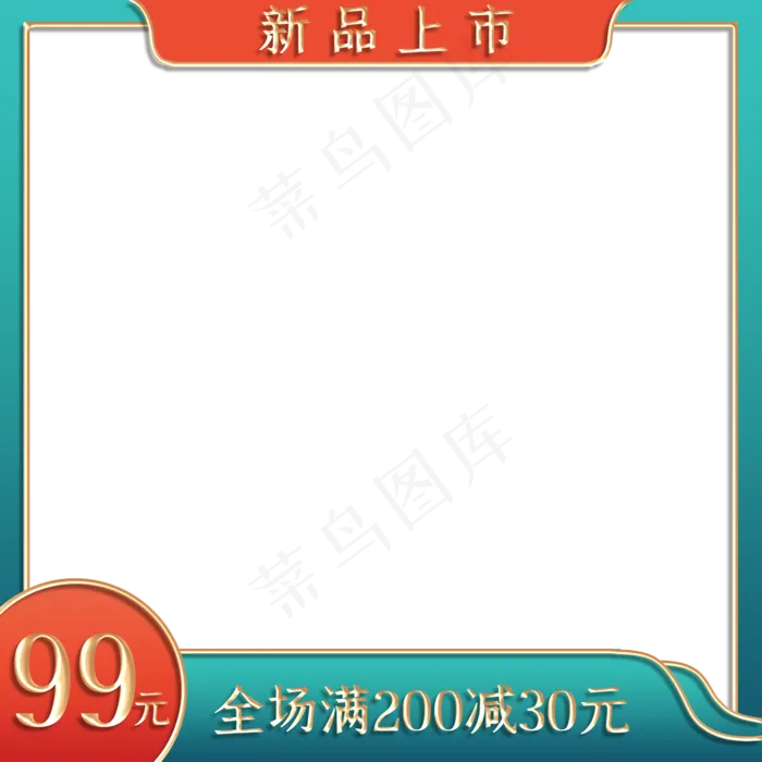 立体金边复古风电商主图(2000X2000(DPI:2000))psd模版下载