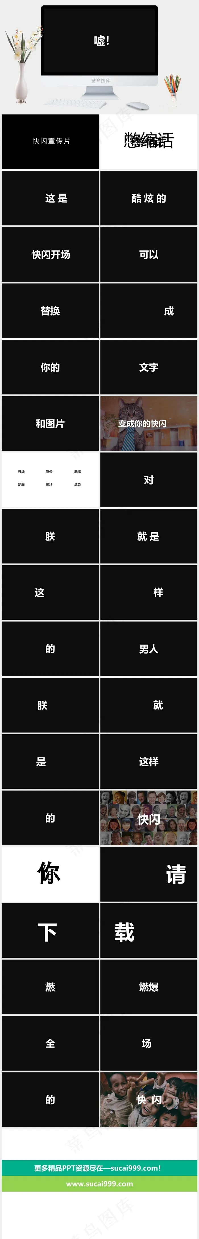 灰色简洁硬朗高冷PPT模板 灰色简洁硬朗高冷PPT模板