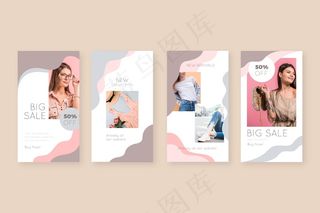 有机销售模板故事