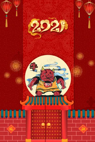红色系中国风古风2021古建筑牛年灯笼
