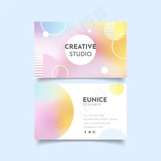 粉彩渐变名片模板