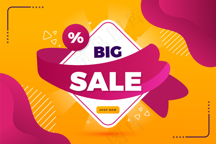 丰富多彩的销售背景