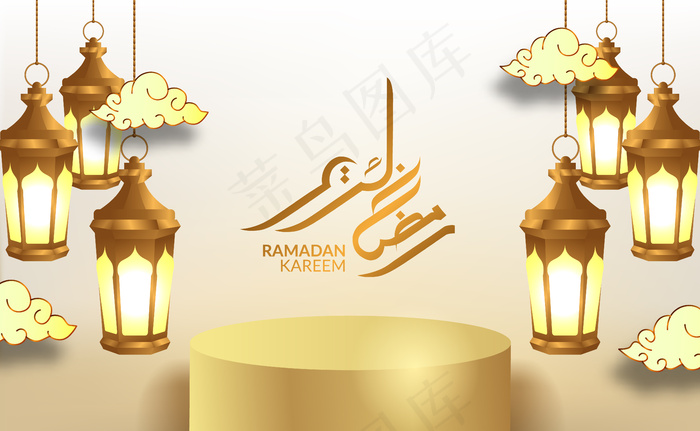 Ramadan kareem背景，带3d豪华讲台和灯笼eps,ai矢量模版下载