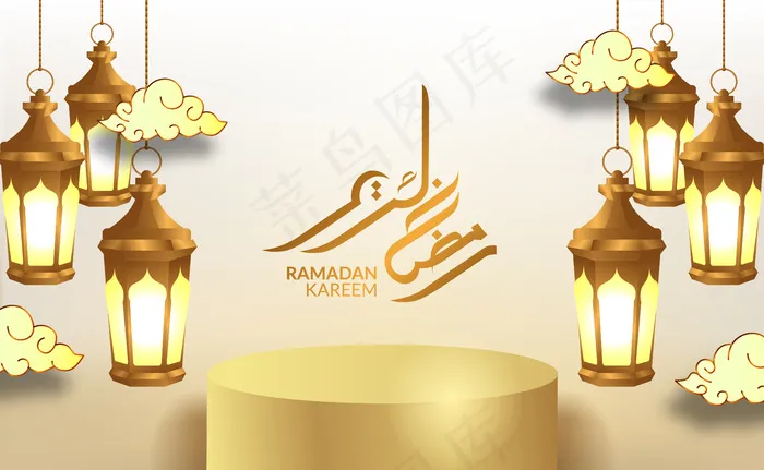 Ramadan kareem背景，带3d豪华讲台和灯笼eps,ai矢量模版下载