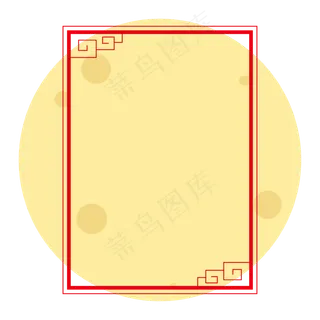 中秋圆月中国风简约边框