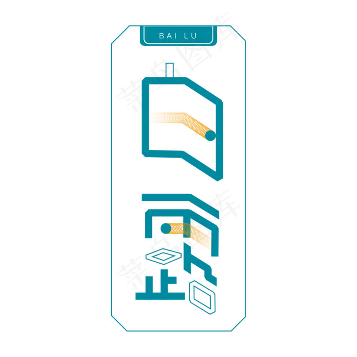 蓝色白露卡通字体设计(2000X2000(DPI:300))psd模版下载