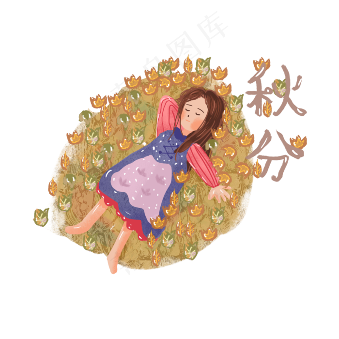 二十四节气之秋分小女孩落叶黄手