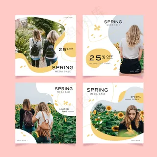 春季销售模板集