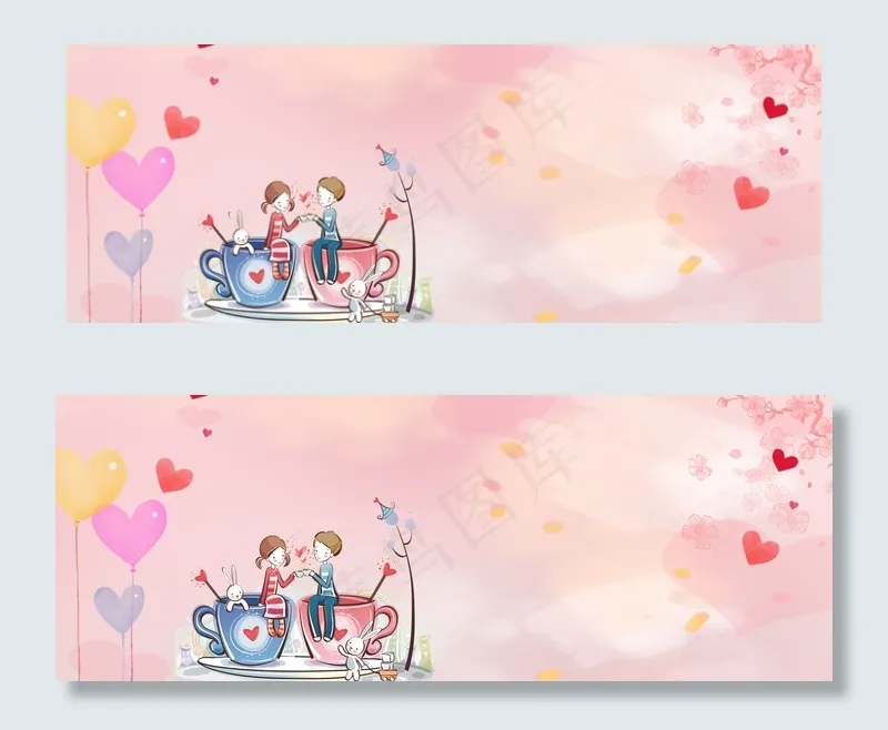 温馨情侣banner(1900*700px 	       )psd模版下载