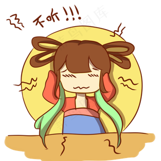 女孩不听表情包