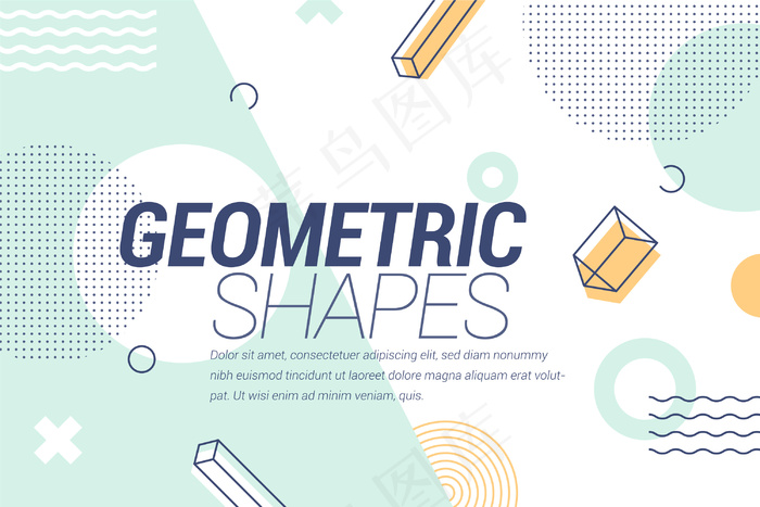 平面设计几何背景