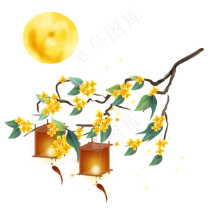 中秋节赏桂花和灯笼