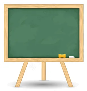 黑板，