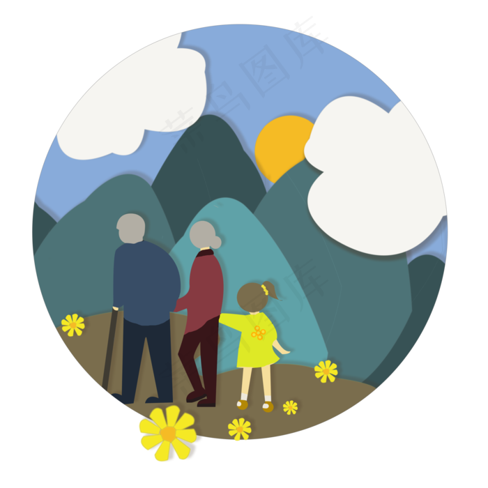 重阳登高敬*俗立体