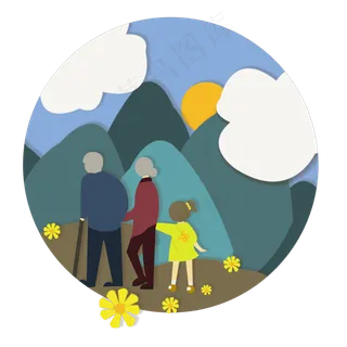 重阳登高敬*俗立体