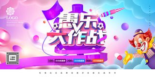 创意C4D渲染愚乐大作战愚人节