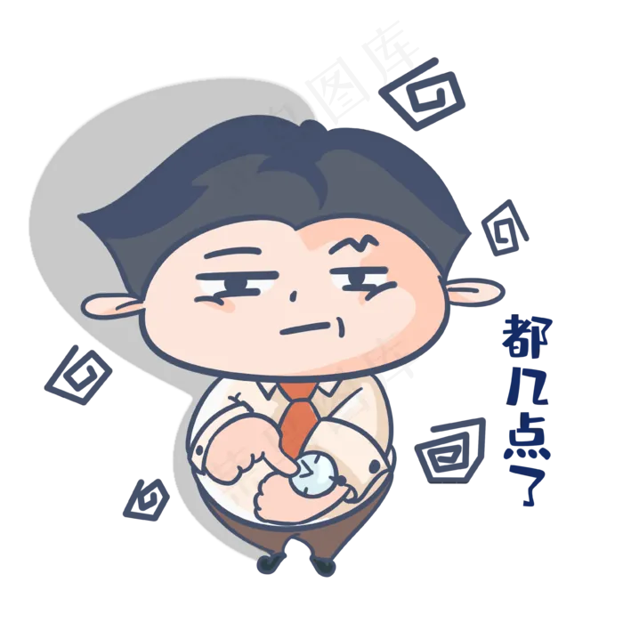 老师都几点了表情包(3648X3648(DPI:365))psd模版下载