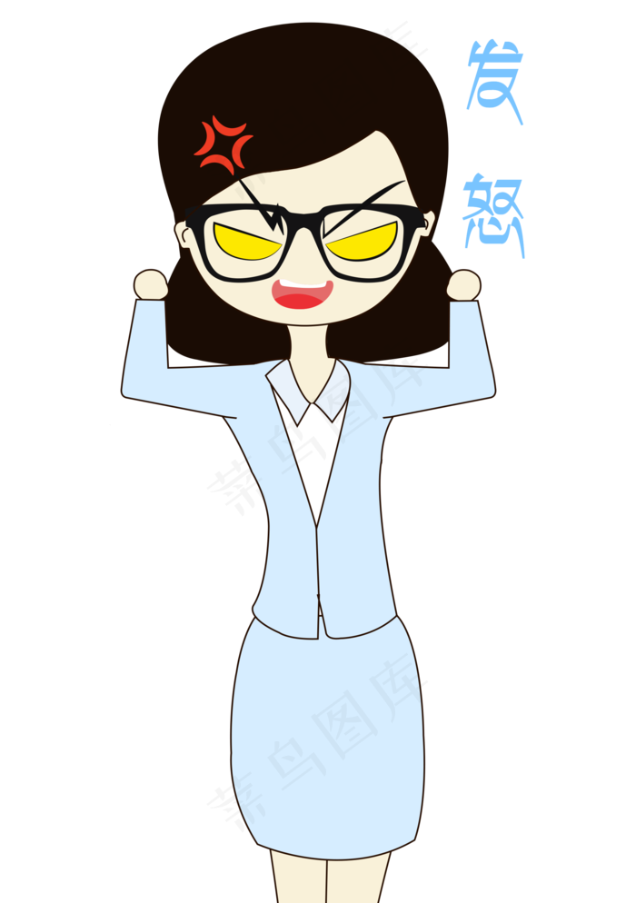 卡通手绘老师发怒表情元素