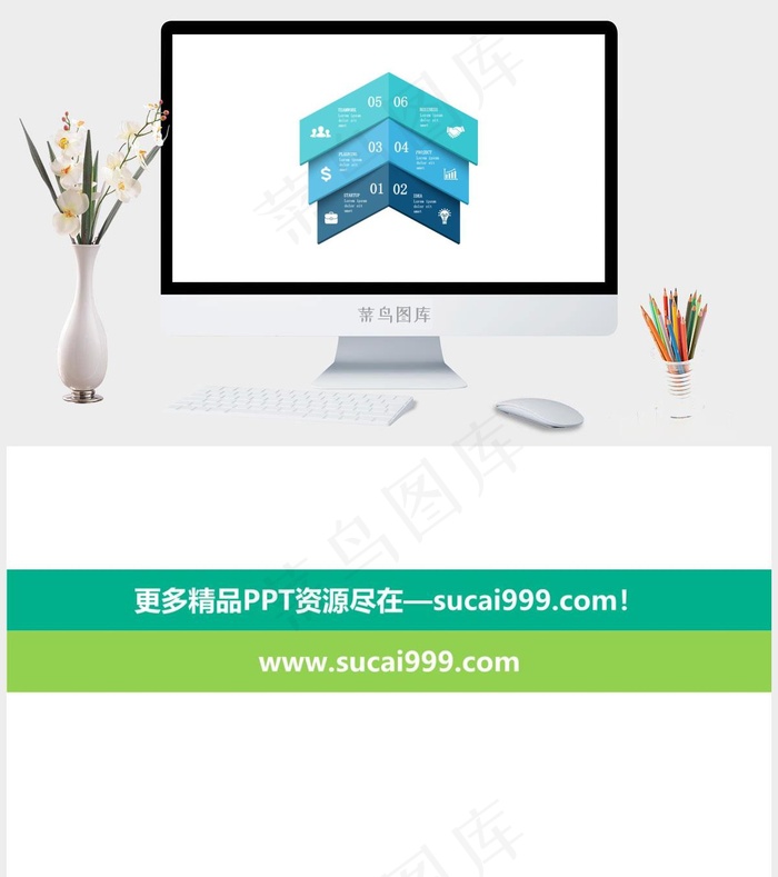 白色简洁营销PPT模板