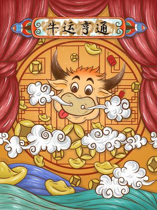 牛年插画 牛年海报 新春海报