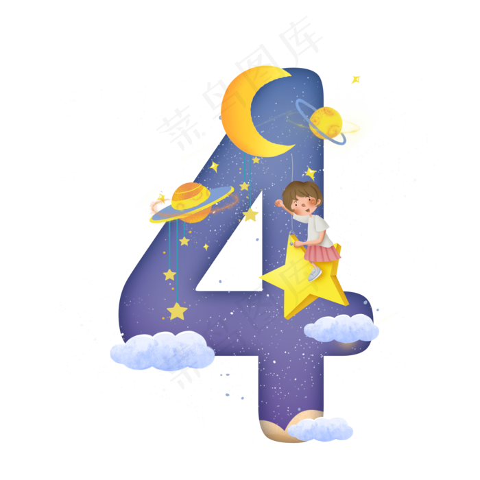 卡通儿童节星空女孩数字4