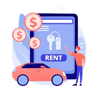 租车服务抽象概念说明