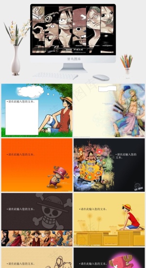 黑色营销实景风PPT模板预览图