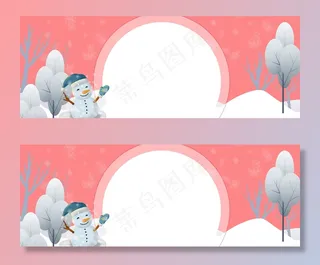暖冬粉色卡通banner