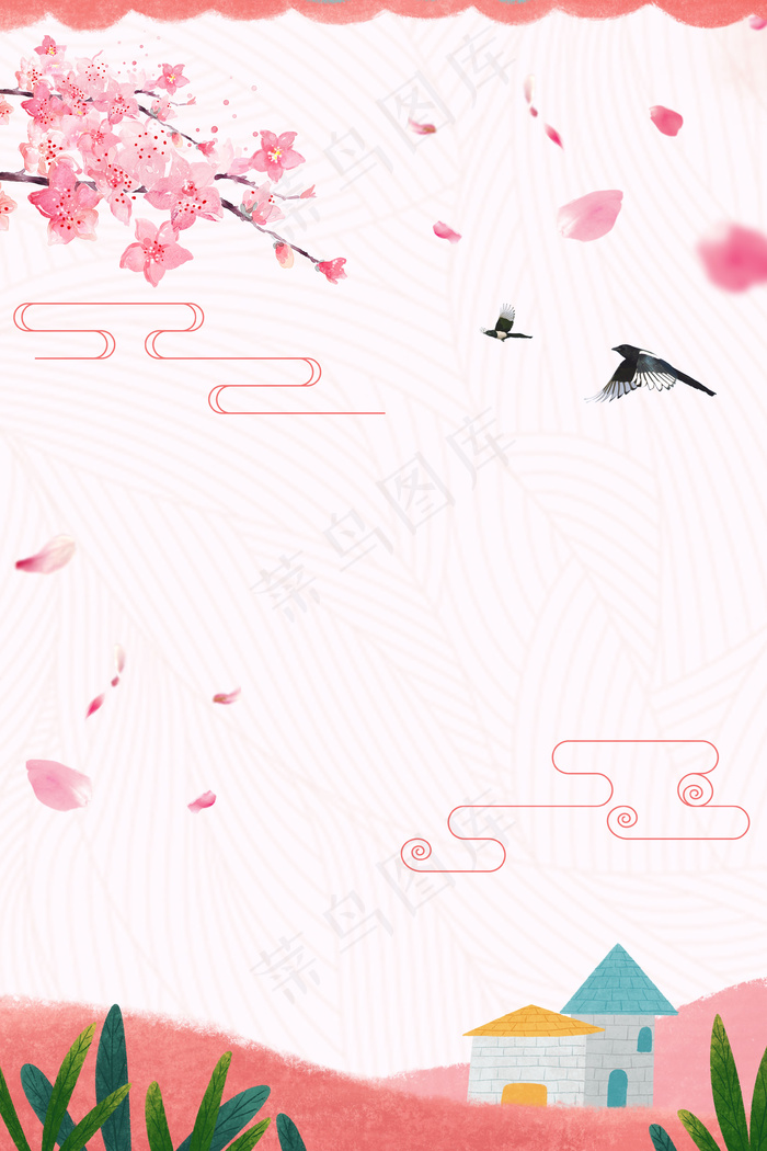 小清新唯美粉色线条风车树叶七夕背景图