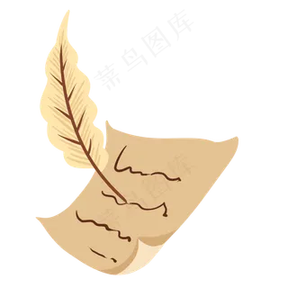 教师节黄色信纸