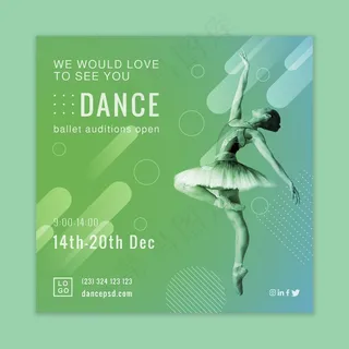 芭蕾舞试镜广场宣传单,DM传单设计