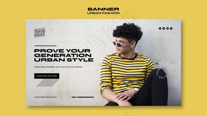 都市时尚横幅banner模板psd模版下载