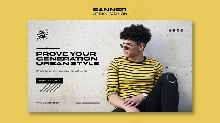 都市时尚横幅banner模板psd模版下载