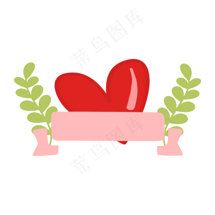 七夕节爱心装饰元素(2000X2000(DPI:300))ai矢量模版下载