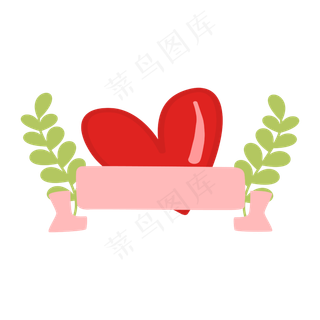 七夕节爱心装饰元素