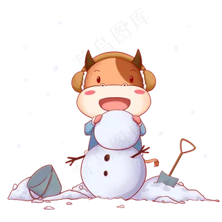 2021牛年形象png素材