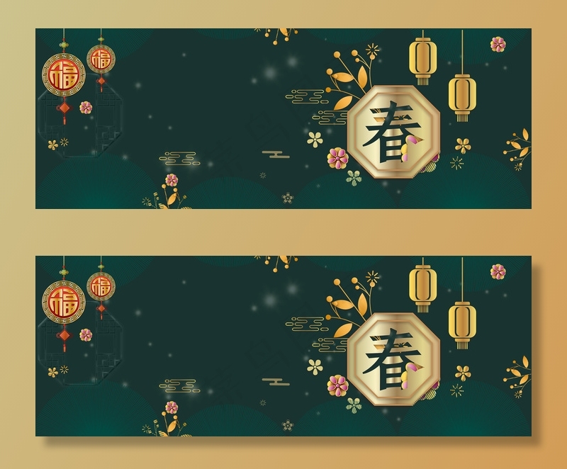 中国风绿色春节新年banner(1920*700px 	       )psd模版下载