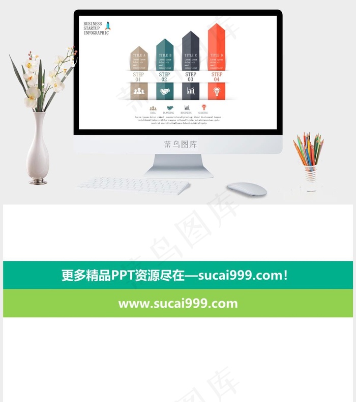 白色营销简洁PPT模板