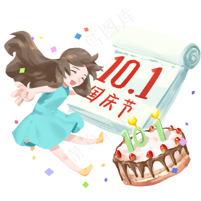 国庆节蛋糕庆祝