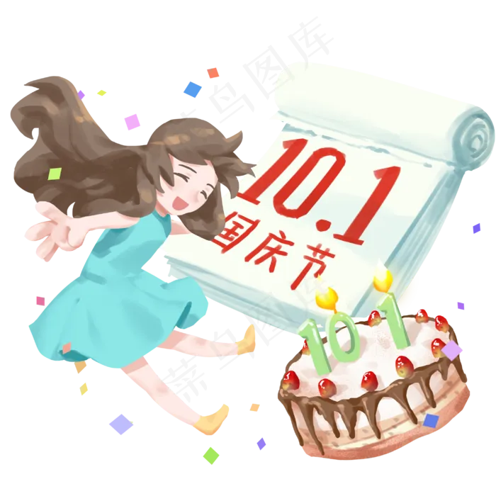 国庆节蛋糕庆祝(3000X3000(DPI:300))psd模版下载