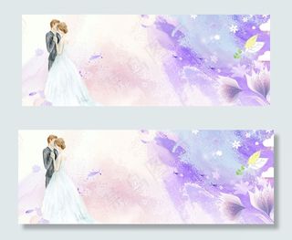 梦幻情侣banner