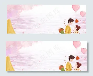 浪漫情侣banner