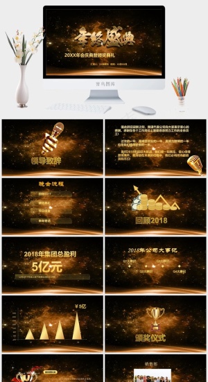 典礼
领导致辞
黑色豪华营销PPT模板预览图
